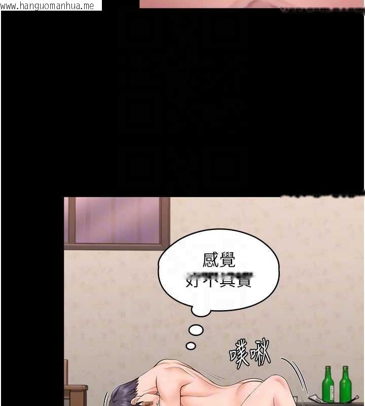 韩国漫画守护妳韩漫_守护妳-第12话-上我或杀了我，都随你在线免费阅读-韩国漫画-第36张图片