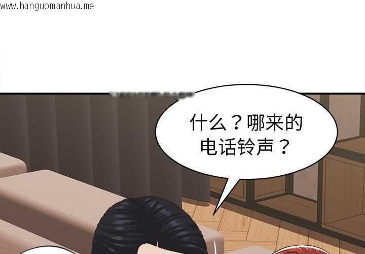 韩国漫画她们的夜晚属于我/与人妻有个秘密韩漫_她们的夜晚属于我/与人妻有个秘密-第22话在线免费阅读-韩国漫画-第1张图片