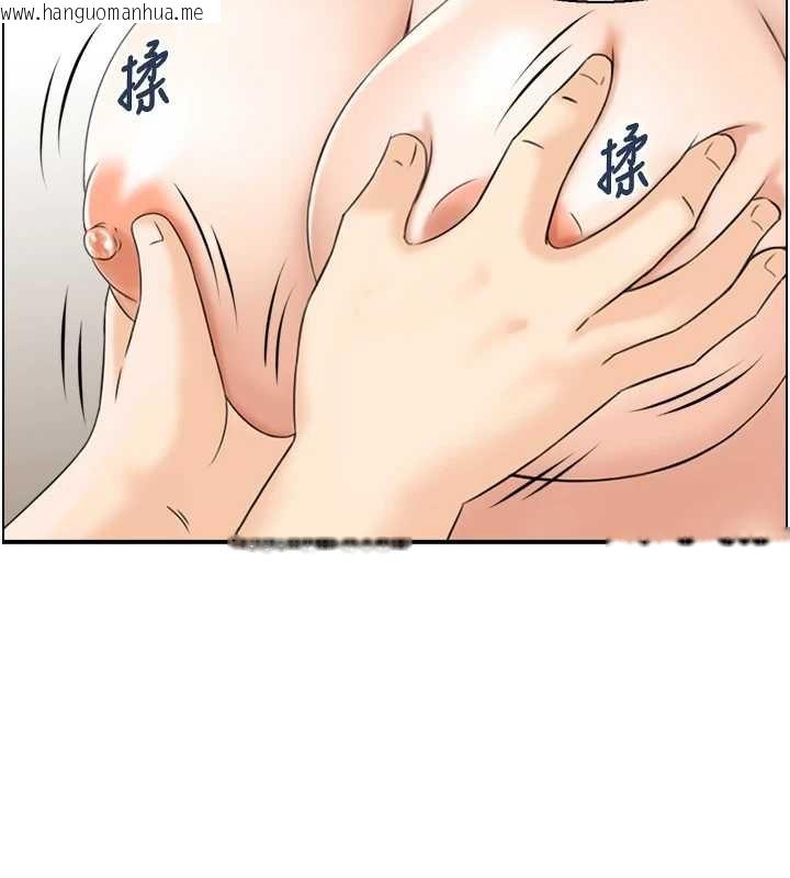 韩国漫画情欲宝鉴韩漫_情欲宝鉴-第13话-激发性力的方法在线免费阅读-韩国漫画-第69张图片