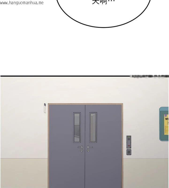 韩国漫画新生老司机韩漫_新生老司机-第13话-看好了，我不是费南雪在线免费阅读-韩国漫画-第6张图片