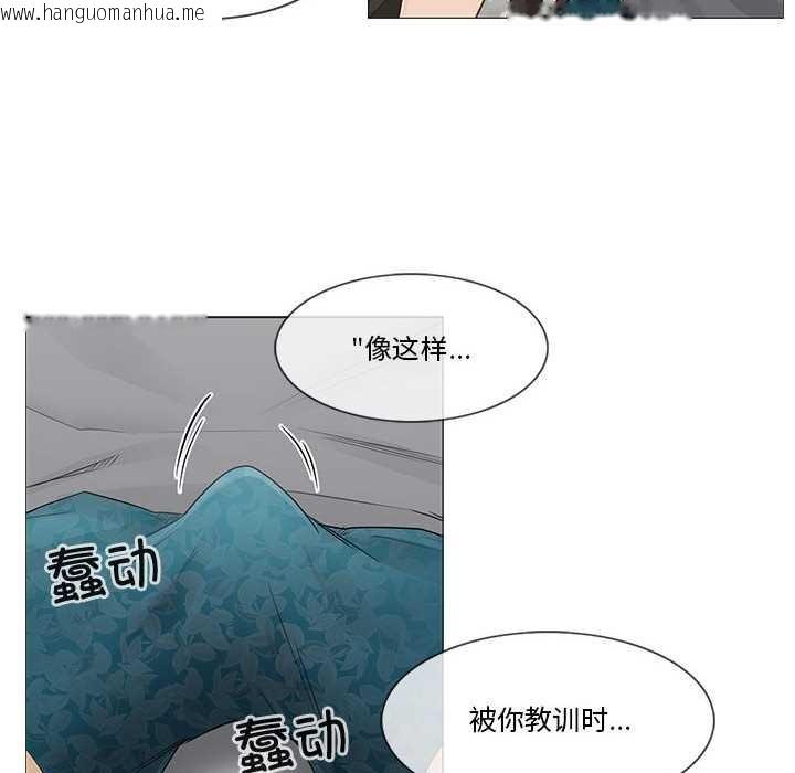 韩国漫画轻触!-解除封印韩漫_轻触!-解除封印-第36话在线免费阅读-韩国漫画-第89张图片