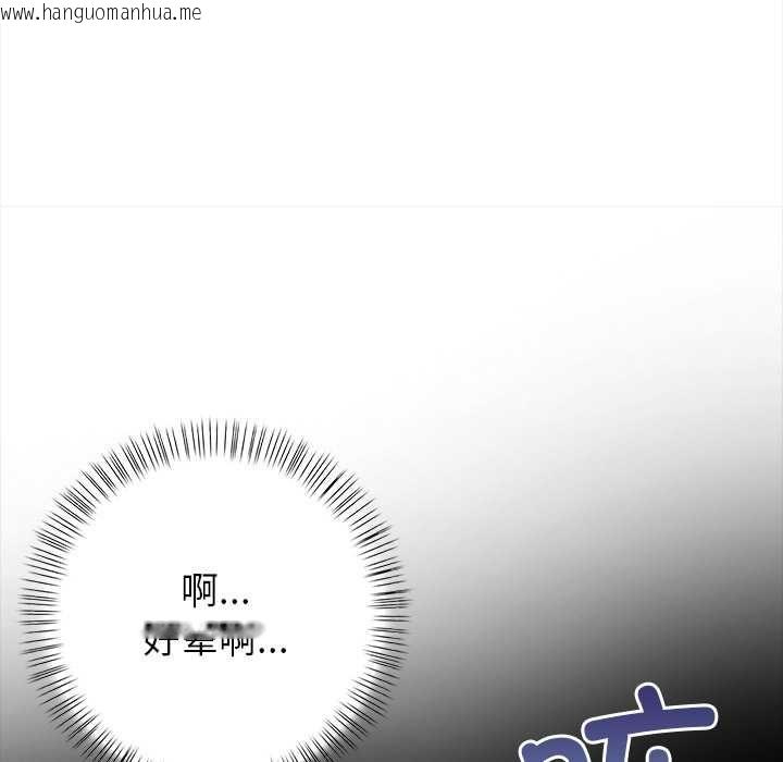 韩国漫画偿不尽的债韩漫_偿不尽的债-第8话在线免费阅读-韩国漫画-第16张图片