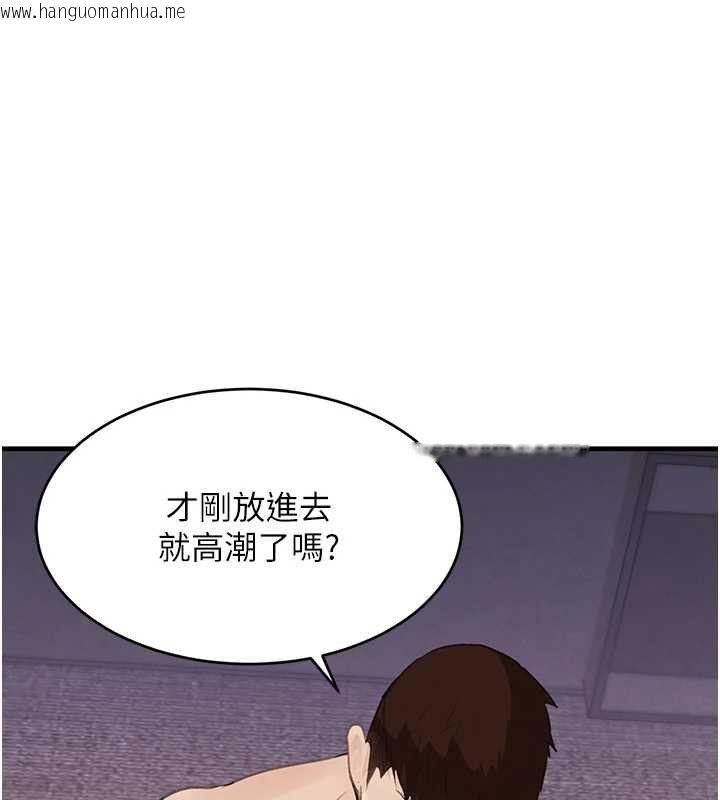 韩国漫画黑道千金韩漫_黑道千金-第61话-被巨物猛攻的下场在线免费阅读-韩国漫画-第125张图片