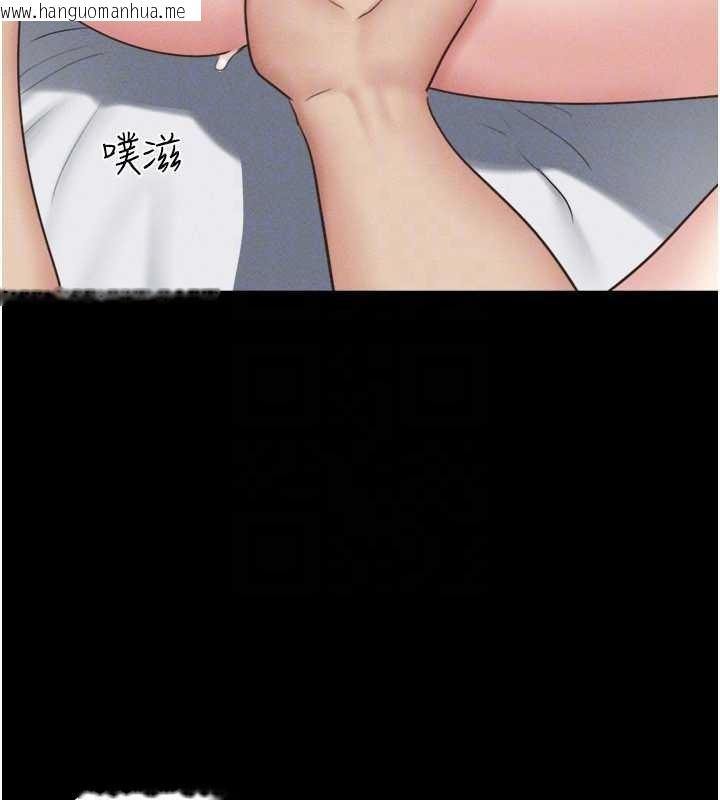 韩国漫画韶恩韩漫_韶恩-第77话-禁欲承诺在线免费阅读-韩国漫画-第150张图片