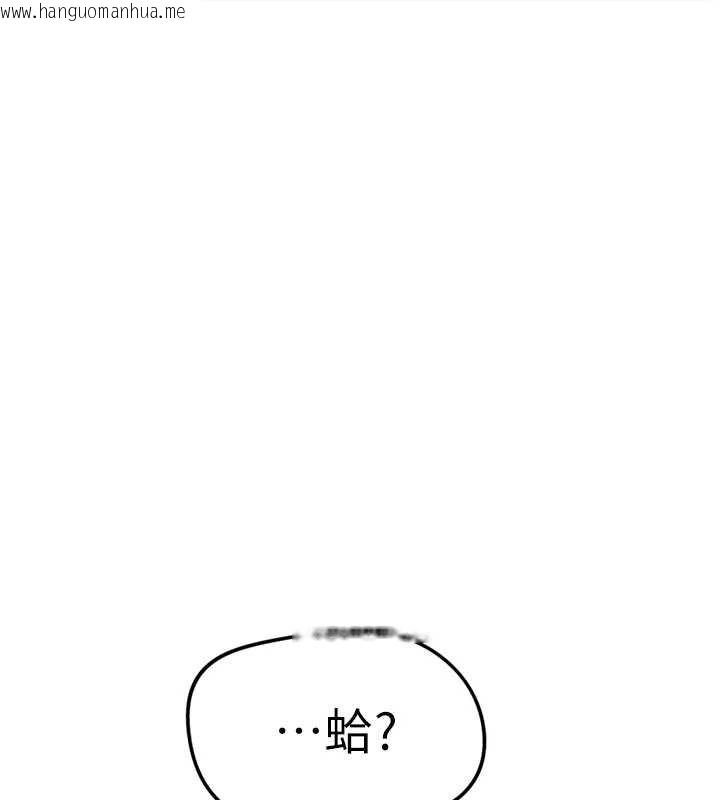 韩国漫画鲁蛇社畜的金手指韩漫_鲁蛇社畜的金手指-第50话-[任务]边自慰边帮我吹在线免费阅读-韩国漫画-第23张图片