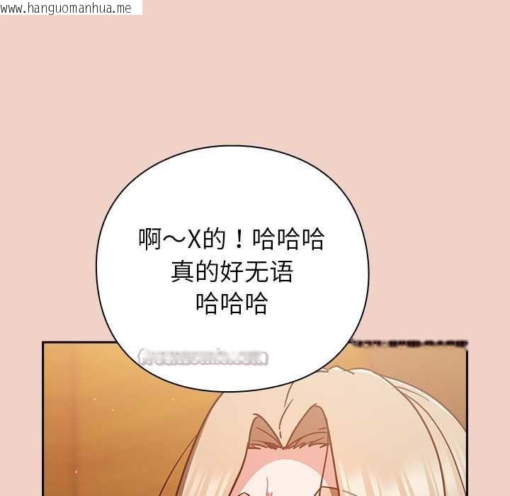 韩国漫画摸鱼生存指南/上班不要太认真韩漫_摸鱼生存指南/上班不要太认真-第28话在线免费阅读-韩国漫画-第56张图片