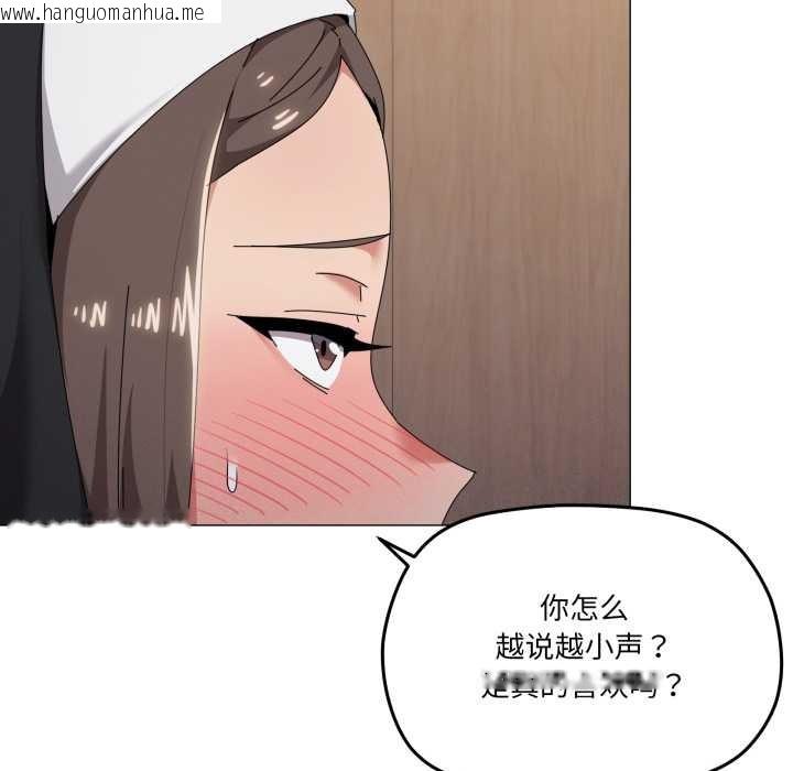 韩国漫画家人之间这样不好吧？韩漫_家人之间这样不好吧？-第74话在线免费阅读-韩国漫画-第30张图片