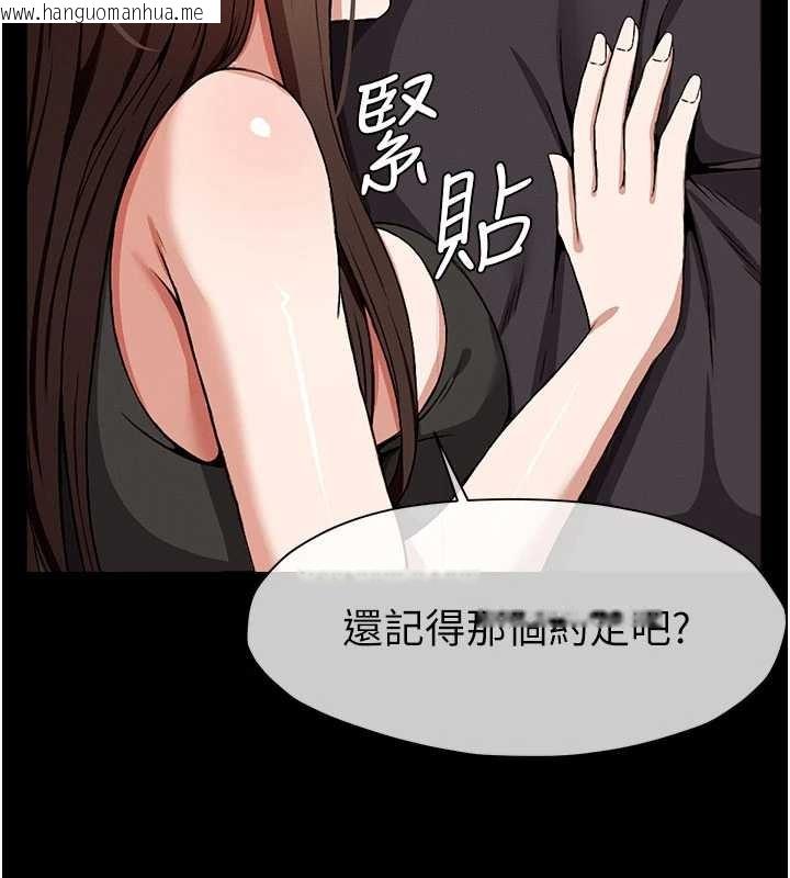 韩国漫画尸变家园:以身相许韩漫_尸变家园:以身相许-第24话-男女累积信任的方法在线免费阅读-韩国漫画-第25张图片