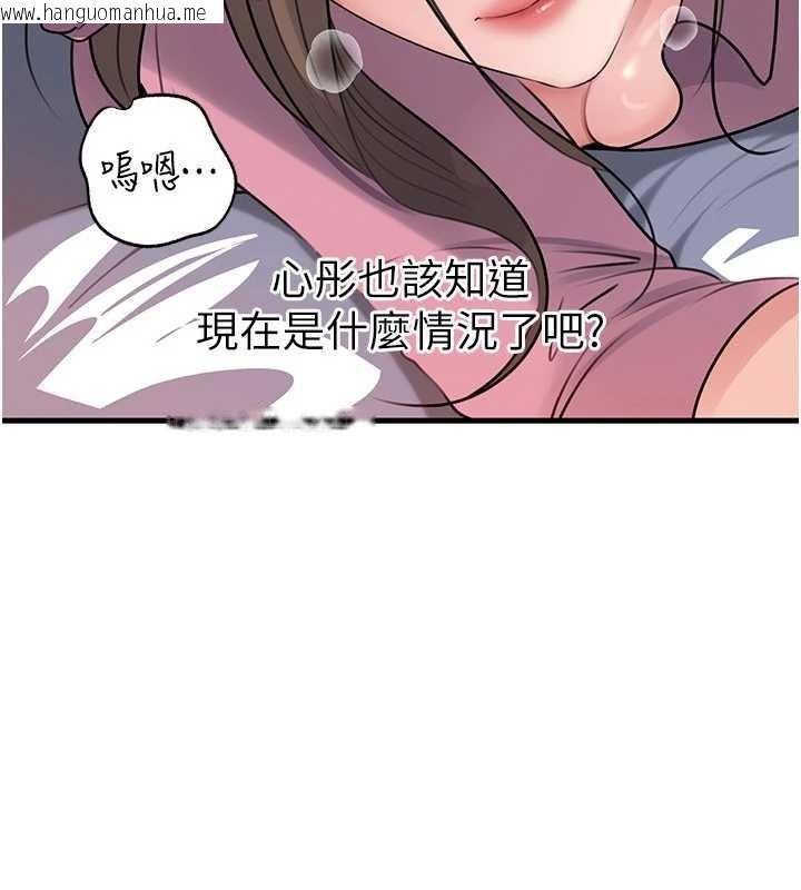 韩国漫画岳母为何那样韩漫_岳母为何那样-第81话-释放隐忍许久的性欲在线免费阅读-韩国漫画-第104张图片
