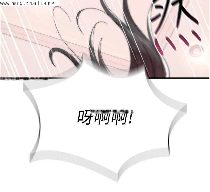 韩国漫画诅咒性转物语韩漫_诅咒性转物语-第2话-这个大叔…让我湿透了?在线免费阅读-韩国漫画-第107张图片