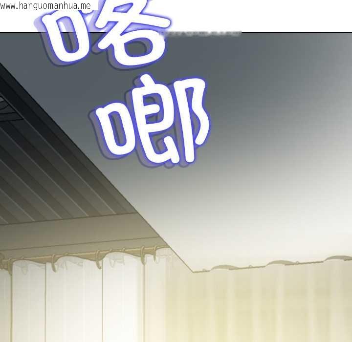 韩国漫画黑帮千金养成记/刺龙刺凤的女友韩漫_黑帮千金养成记/刺龙刺凤的女友-第5话在线免费阅读-韩国漫画-第253张图片