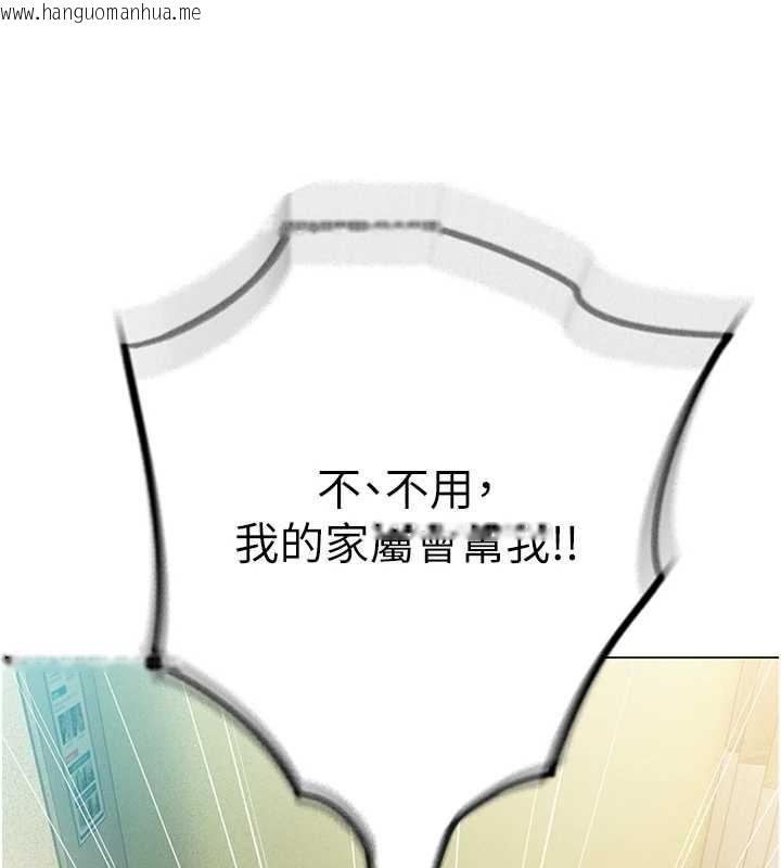 韩国漫画恋爱大富翁韩漫_恋爱大富翁-最终话-妳是我最终的归处在线免费阅读-韩国漫画-第13张图片