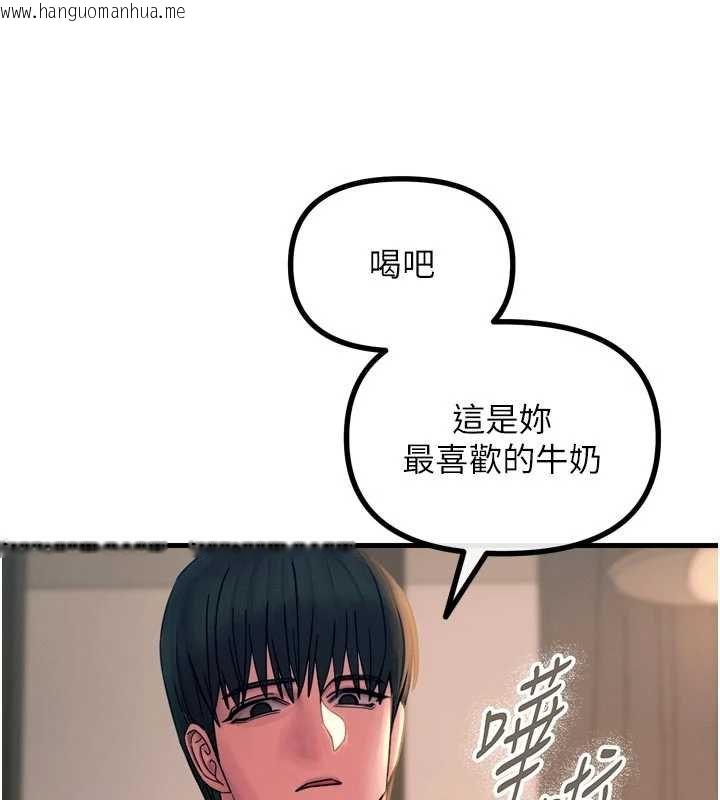 韩国漫画恶次人生韩漫_恶次人生-第54话-堕落的母猪在线免费阅读-韩国漫画-第80张图片