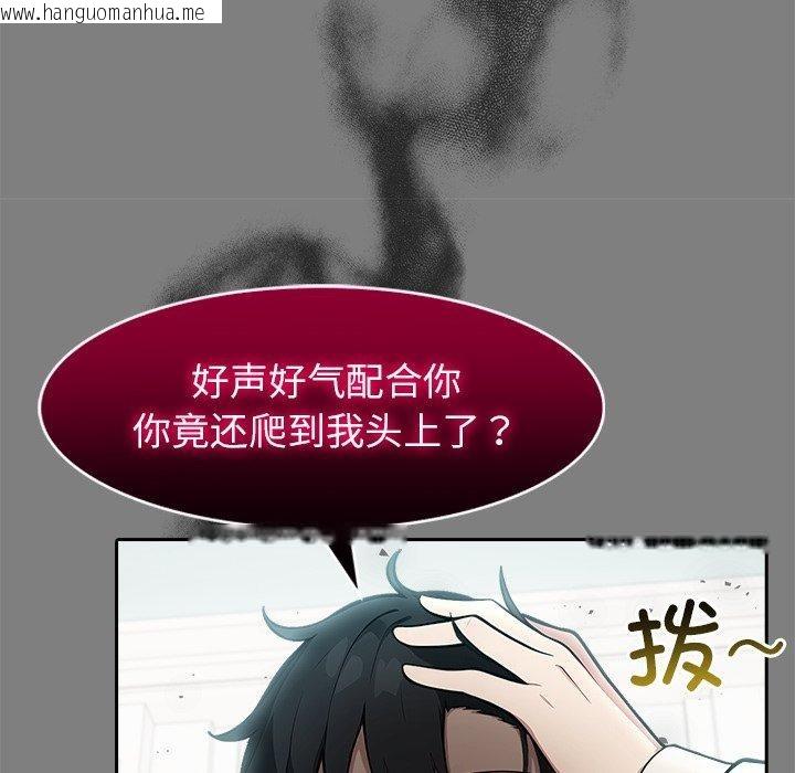 韩国漫画异世界骑士团长韩漫_异世界骑士团长-第45话在线免费阅读-韩国漫画-第63张图片