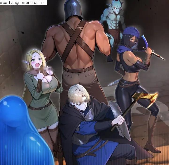 韩国漫画迷雾深处的诱惑/XX地下城韩漫_迷雾深处的诱惑/XX地下城-第1话在线免费阅读-韩国漫画-第9张图片