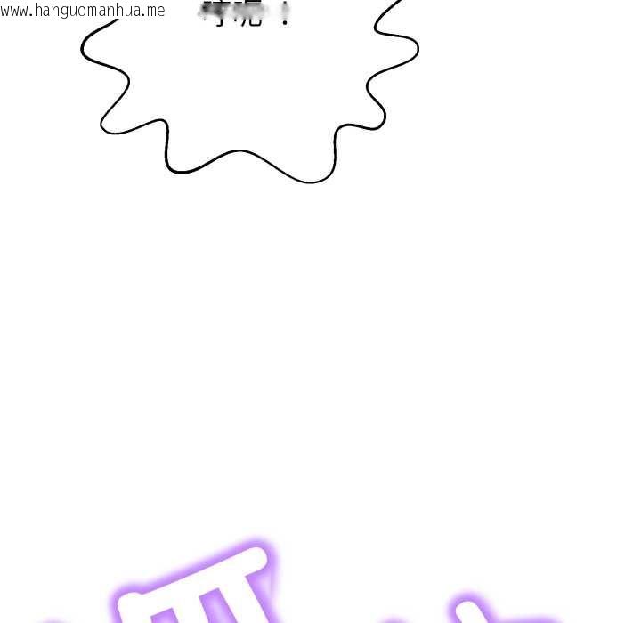 韩国漫画黑帮千金养成记/刺龙刺凤的女友韩漫_黑帮千金养成记/刺龙刺凤的女友-第6话在线免费阅读-韩国漫画-第166张图片