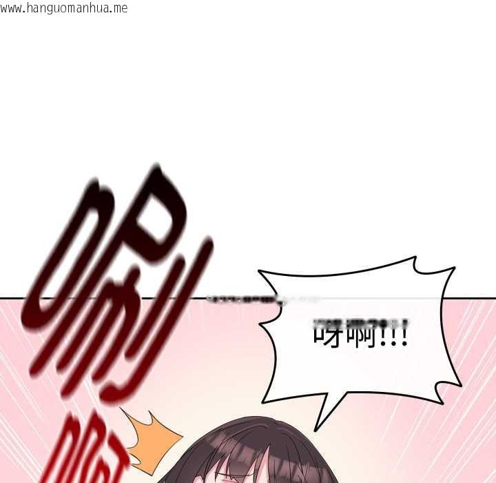 韩国漫画爱的调味课/新娘料理课程韩漫_爱的调味课/新娘料理课程-第1话在线免费阅读-韩国漫画-第212张图片