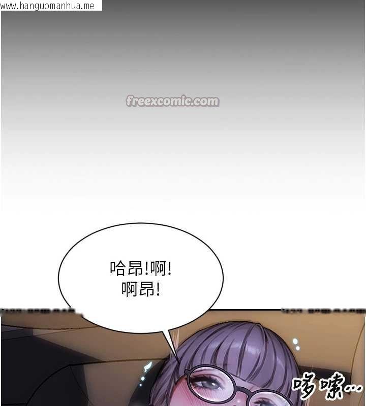 韩国漫画单身即纵欲韩漫_单身即纵欲-第30话-顶到妳乖乖说实话在线免费阅读-韩国漫画-第70张图片