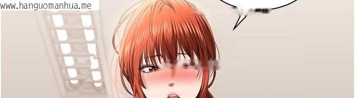 韩国漫画倒追游戏韩漫_倒追游戏-第28话-老师展现自己的最深处在线免费阅读-韩国漫画-第165张图片