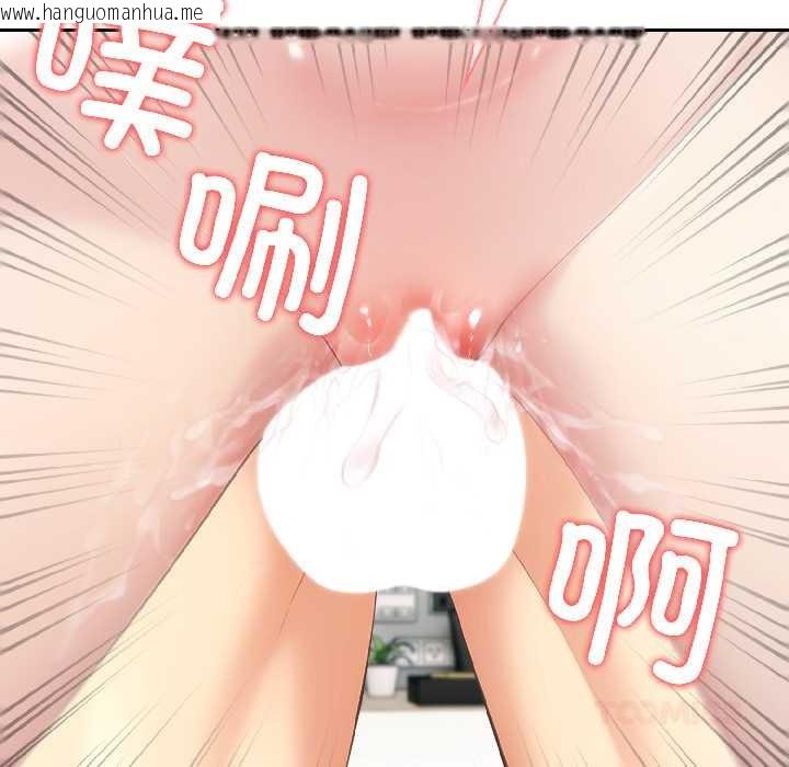 韩国漫画夫妇游戏韩漫_夫妇游戏-第57话在线免费阅读-韩国漫画-第135张图片