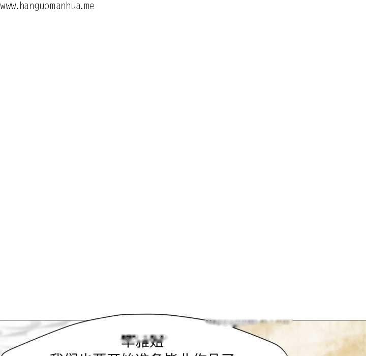 韩国漫画换身恋人韩漫_换身恋人-第26话在线免费阅读-韩国漫画-第11张图片