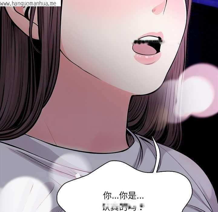 韩国漫画危情十令/任务韩漫_危情十令/任务-第1话在线免费阅读-韩国漫画-第150张图片