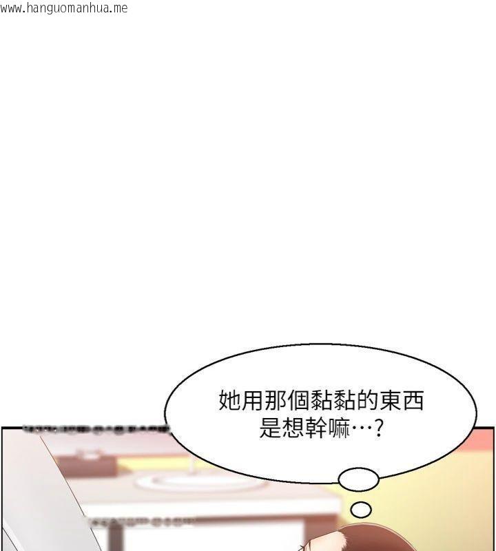 韩国漫画情欲宝鉴韩漫_情欲宝鉴-第10话-按摩店的妈妈桑在线免费阅读-韩国漫画-第61张图片