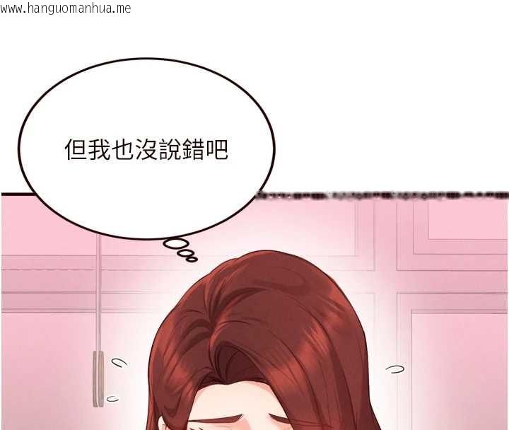 韩国漫画熟女自助餐韩漫_熟女自助餐-第67话-今晚让妈妈怀孕在线免费阅读-韩国漫画-第106张图片