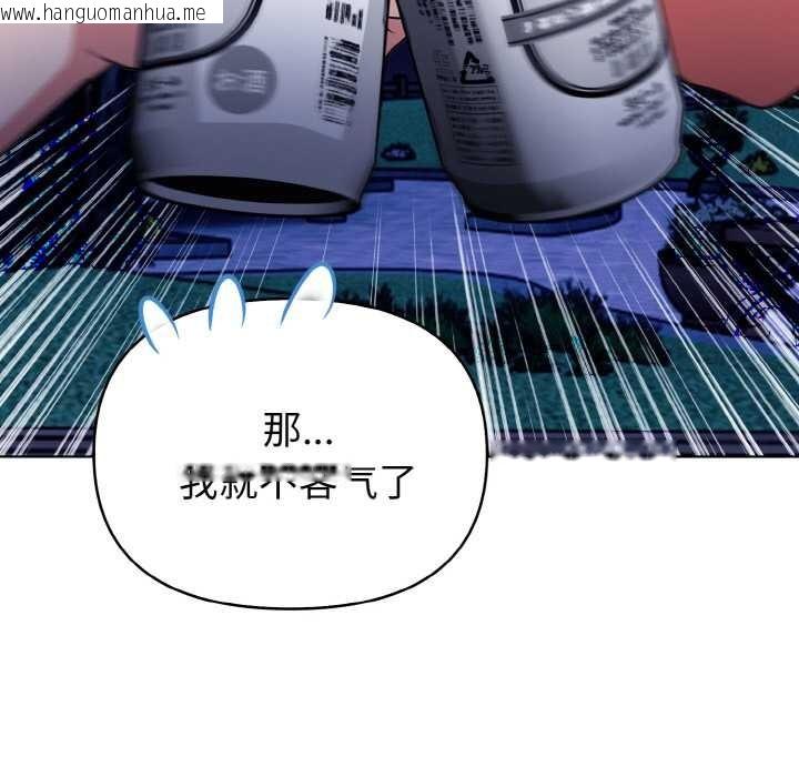 韩国漫画欲演越烈/捕捉美少女韩漫_欲演越烈/捕捉美少女-第21话在线免费阅读-韩国漫画-第34张图片