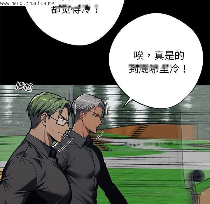 韩国漫画黑道X上班族/我身体里的那个家伙韩漫_黑道X上班族/我身体里的那个家伙-第39话在线免费阅读-韩国漫画-第153张图片