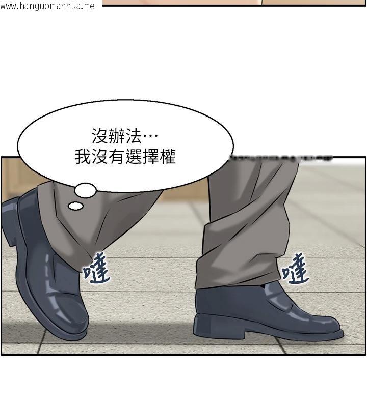 韩国漫画情欲宝鉴韩漫_情欲宝鉴-第7话-不敌好奇心的女上司在线免费阅读-韩国漫画-第67张图片