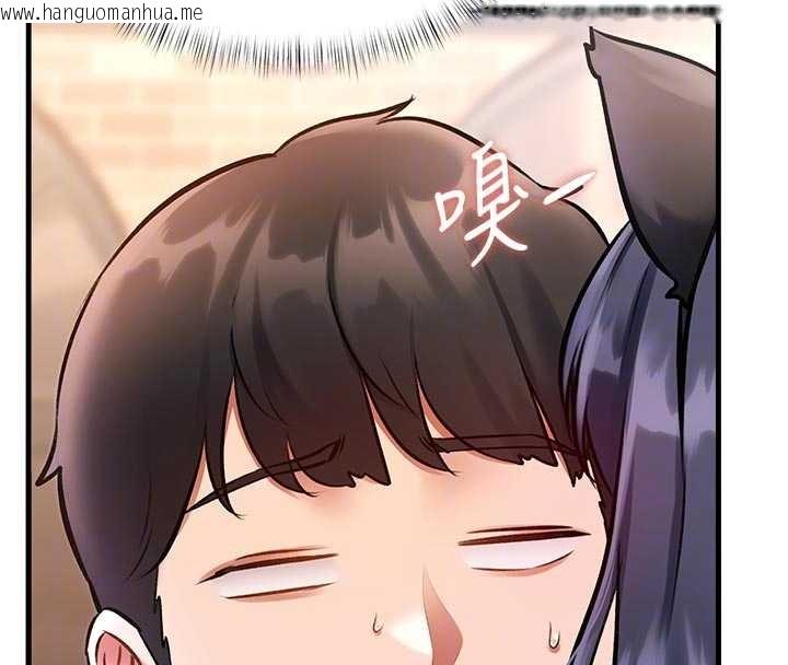 韩国漫画特色新视界韩漫_特色新视界-第17话-驯服野猫守则在线免费阅读-韩国漫画-第82张图片