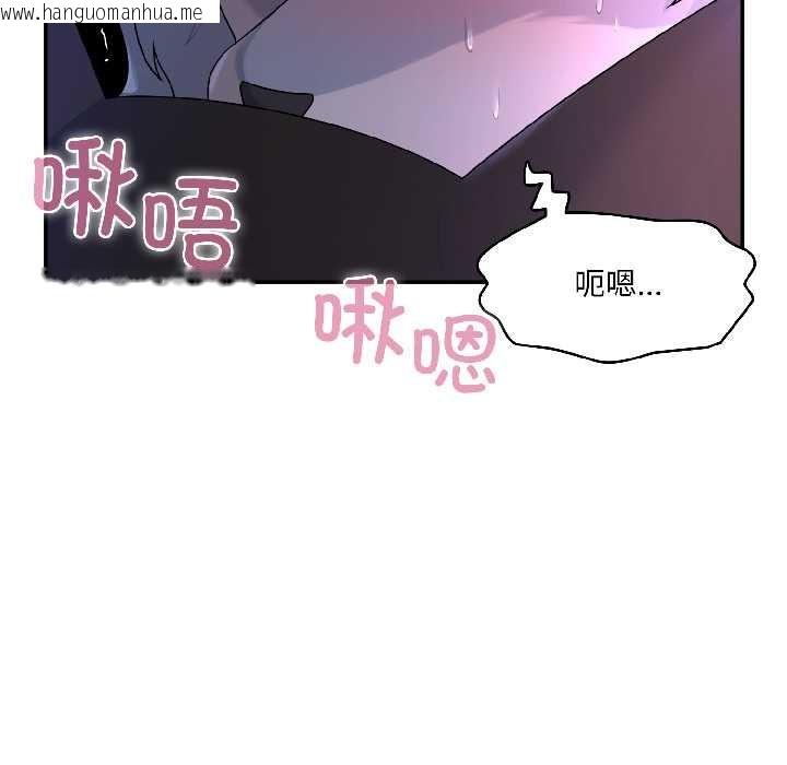韩国漫画野兽的王国/野兽的乐章韩漫_野兽的王国/野兽的乐章-第3话在线免费阅读-韩国漫画-第13张图片