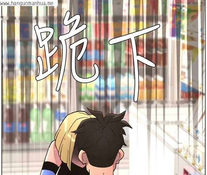 韩国漫画兄妹的秘密授课韩漫_兄妹的秘密授课-第87话-在哥哥职场玩棒棒挑战在线免费阅读-韩国漫画-第65张图片