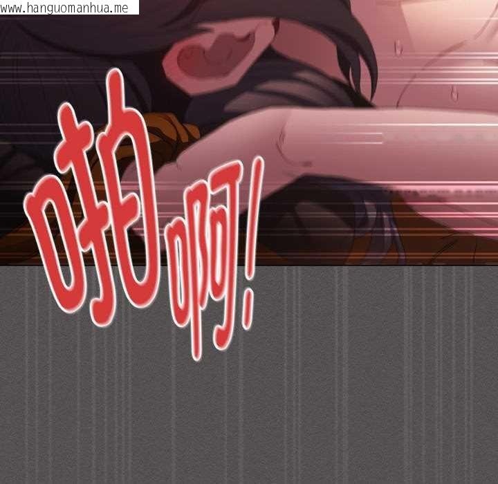 韩国漫画神圣陷阱韩漫_神圣陷阱-第23话在线免费阅读-韩国漫画-第78张图片