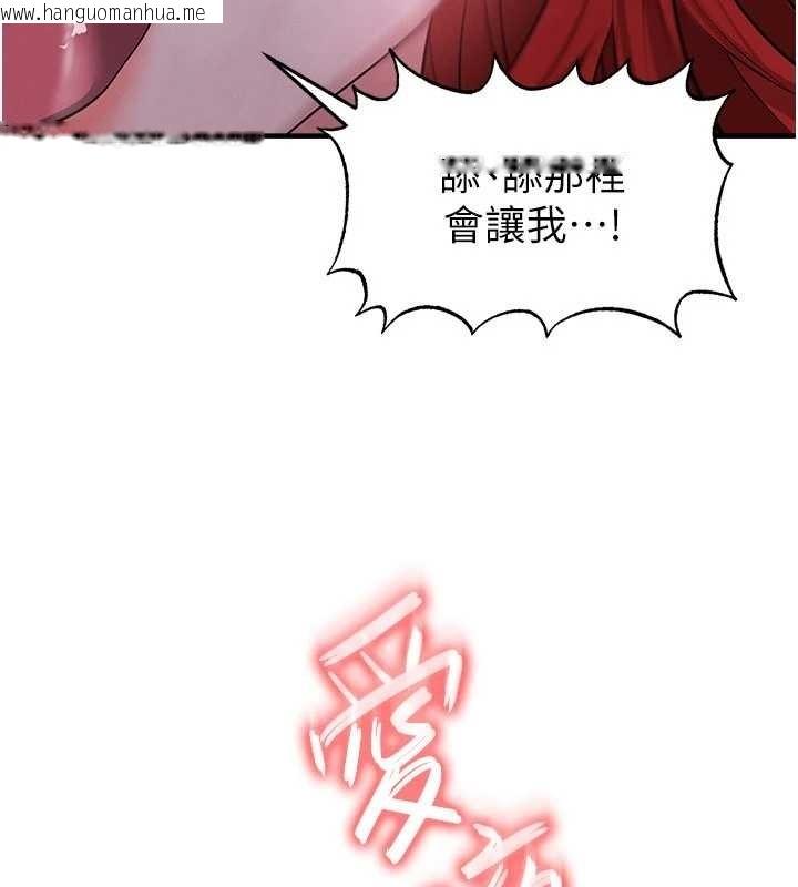 韩国漫画足球型男脱单指南韩漫_足球型男脱单指南-第43话-公布奥运代表队名单在线免费阅读-韩国漫画-第78张图片