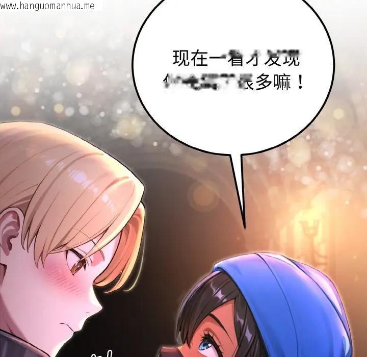 韩国漫画迷雾深处的诱惑/XX地下城韩漫_迷雾深处的诱惑/XX地下城-第1话在线免费阅读-韩国漫画-第103张图片