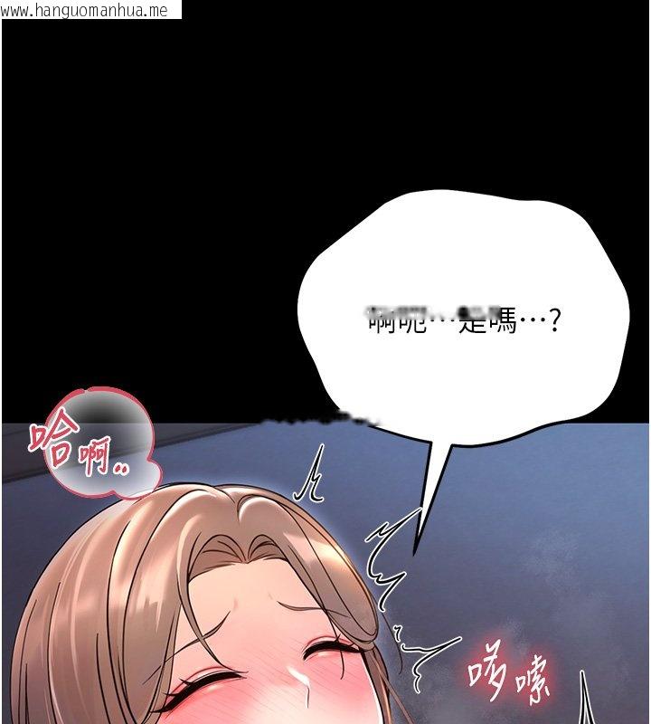 韩国漫画幼惑韩漫_幼惑-第2话-阿姨的乳房在哪边?在线免费阅读-韩国漫画-第190张图片