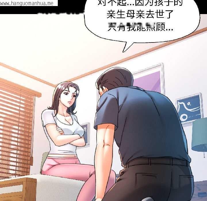 韩国漫画可以爱你吗韩漫_可以爱你吗-第84话在线免费阅读-韩国漫画-第31张图片