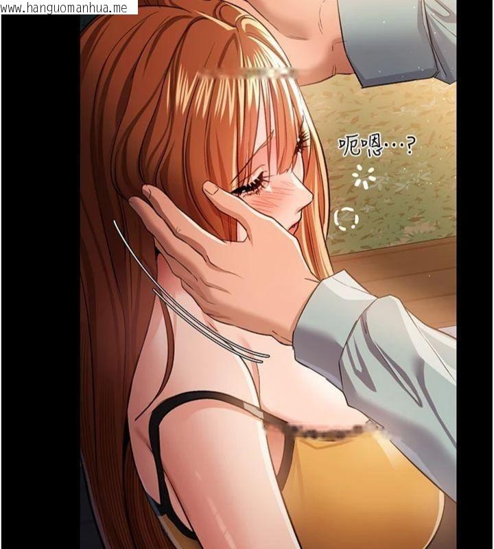 韩国漫画借妻条约韩漫_借妻条约-第27话-我喜欢被他强暴的感觉在线免费阅读-韩国漫画-第166张图片