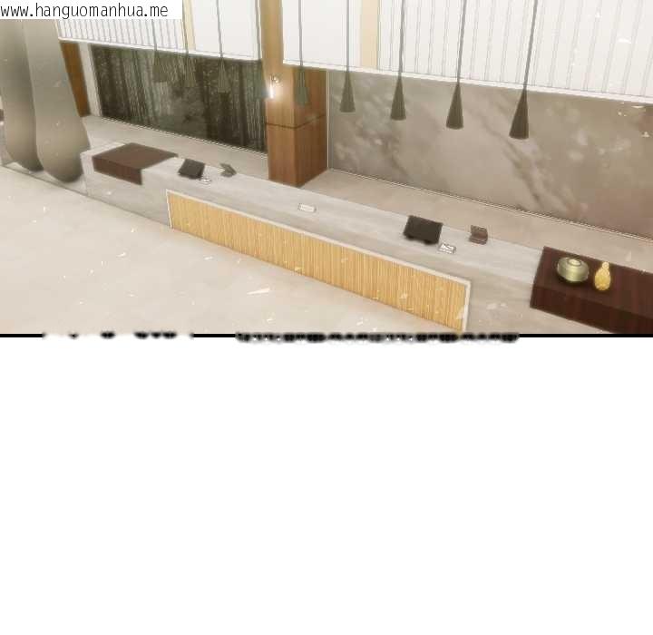 韩国漫画夫妇游戏韩漫_夫妇游戏-第57话在线免费阅读-韩国漫画-第66张图片