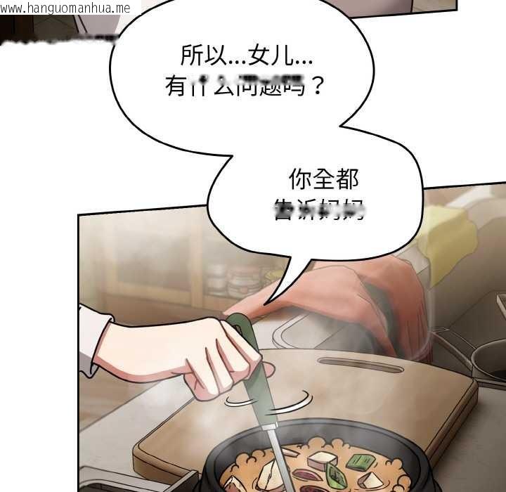 韩国漫画热情拳击馆韩漫_热情拳击馆-第52话在线免费阅读-韩国漫画-第87张图片