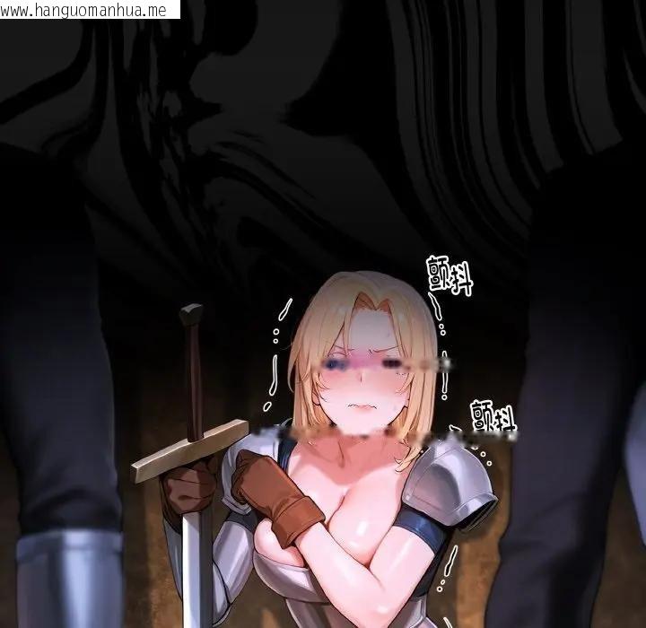 韩国漫画迷雾深处的诱惑/XX地下城韩漫_迷雾深处的诱惑/XX地下城-第1话在线免费阅读-韩国漫画-第19张图片