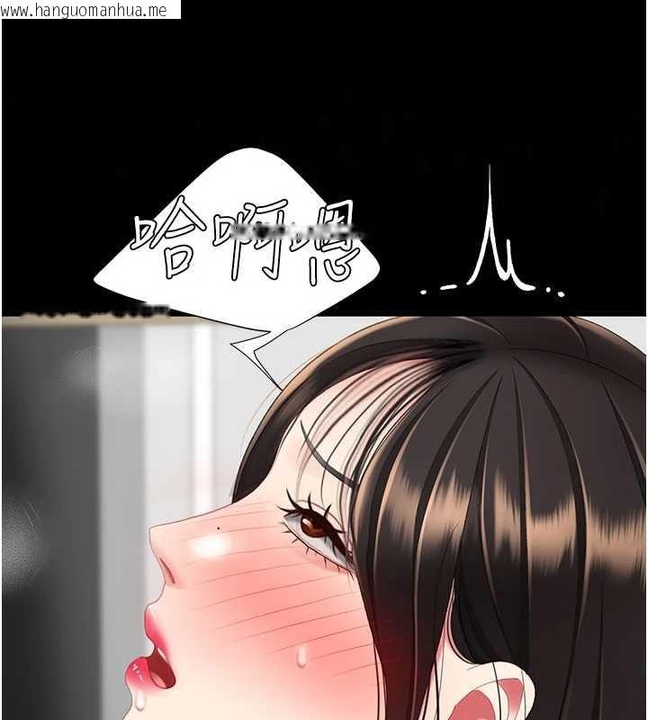 韩国漫画复仇母女丼韩漫_复仇母女丼-第130话-知名网红性爱秀在线免费阅读-韩国漫画-第201张图片