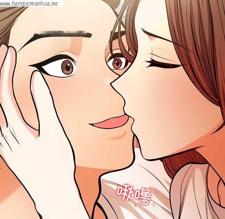 韩国漫画危情十令/任务韩漫_危情十令/任务-第2话在线免费阅读-韩国漫画-第146张图片