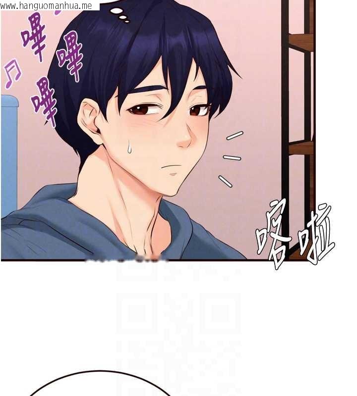 韩国漫画熟女自助餐韩漫_熟女自助餐-第67话-今晚让妈妈怀孕在线免费阅读-韩国漫画-第108张图片