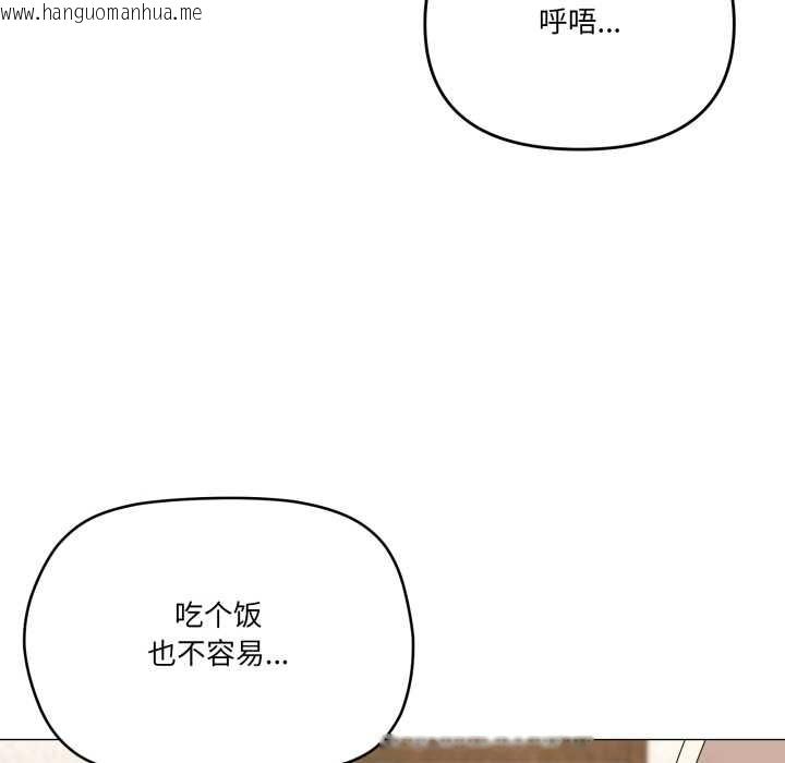 韩国漫画家人之间这样不好吧？韩漫_家人之间这样不好吧？-第77话在线免费阅读-韩国漫画-第41张图片