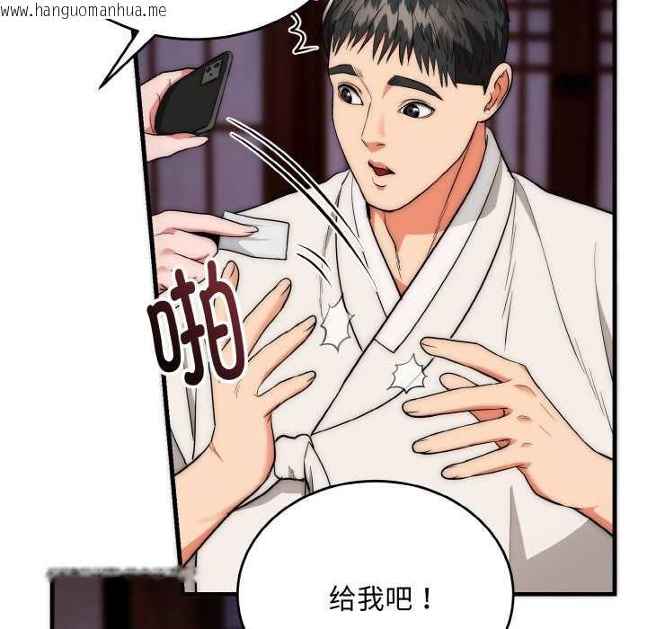 韩国漫画神雕闯都市/强雕：都市润女传说韩漫_神雕闯都市/强雕：都市润女传说-第19话在线免费阅读-韩国漫画-第18张图片