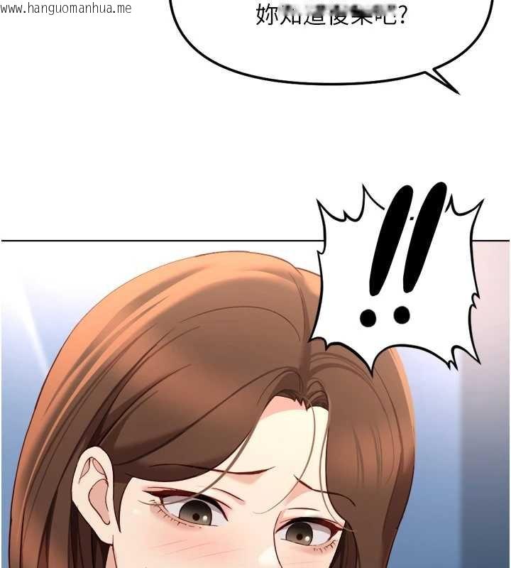 韩国漫画鲁蛇社畜的金手指韩漫_鲁蛇社畜的金手指-第50话-[任务]边自慰边帮我吹在线免费阅读-韩国漫画-第86张图片