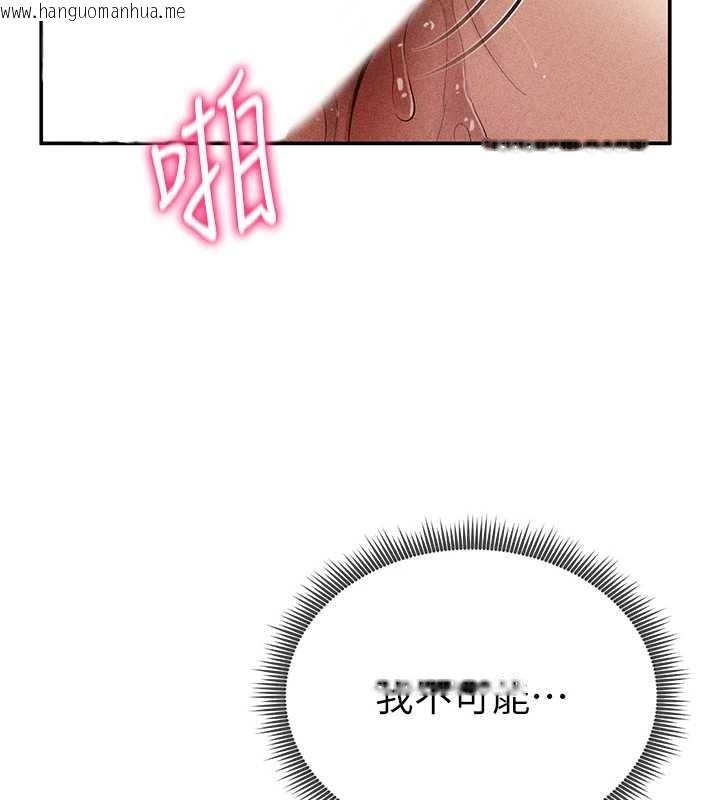 韩国漫画私密视角韩漫_私密视角-第60话-姐姐真实的欲望在线免费阅读-韩国漫画-第55张图片